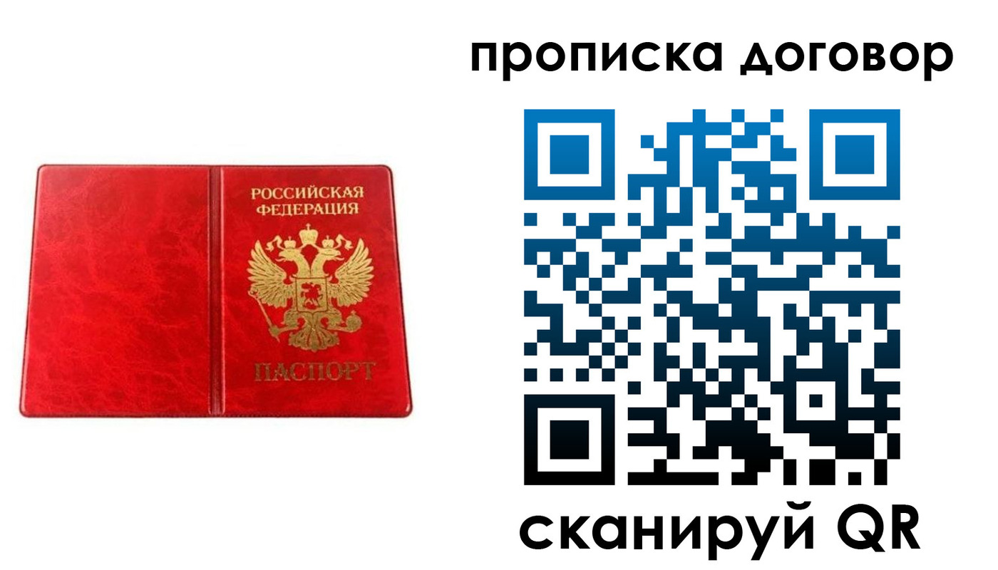 временная регистрация адрес в Жирновске