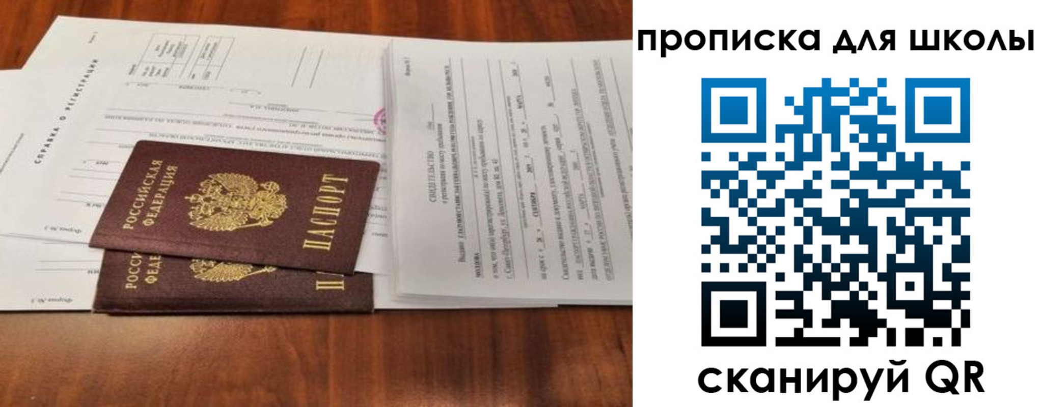 найти адрес прописки в Жирновске